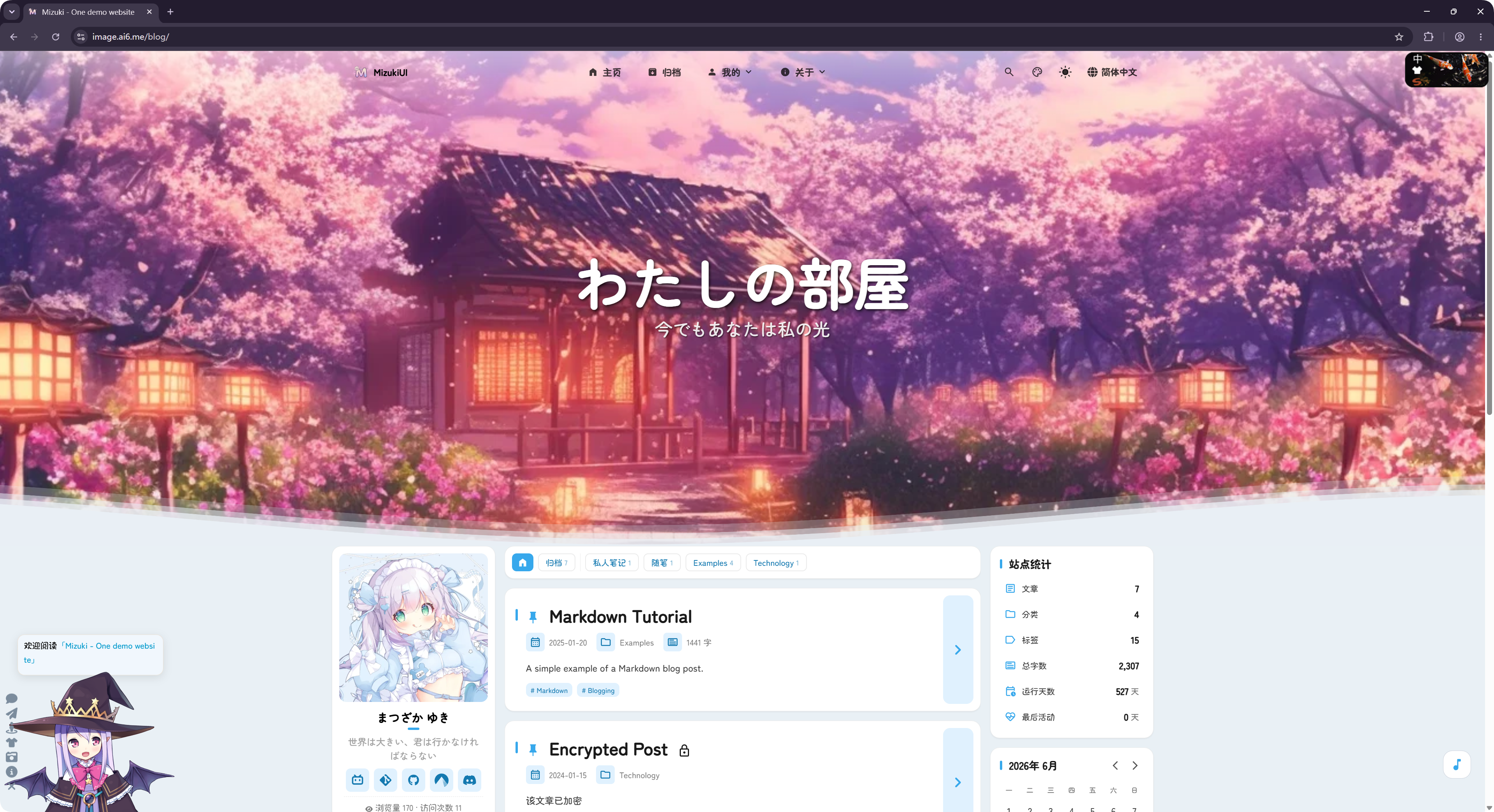 Blog homepage