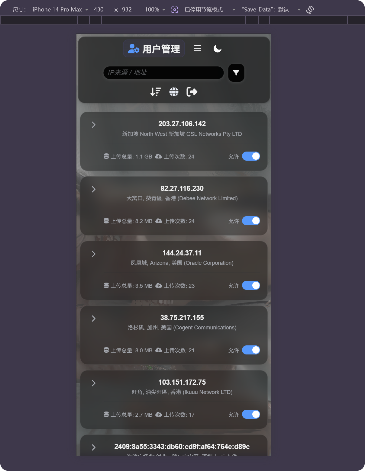 Mobile user management