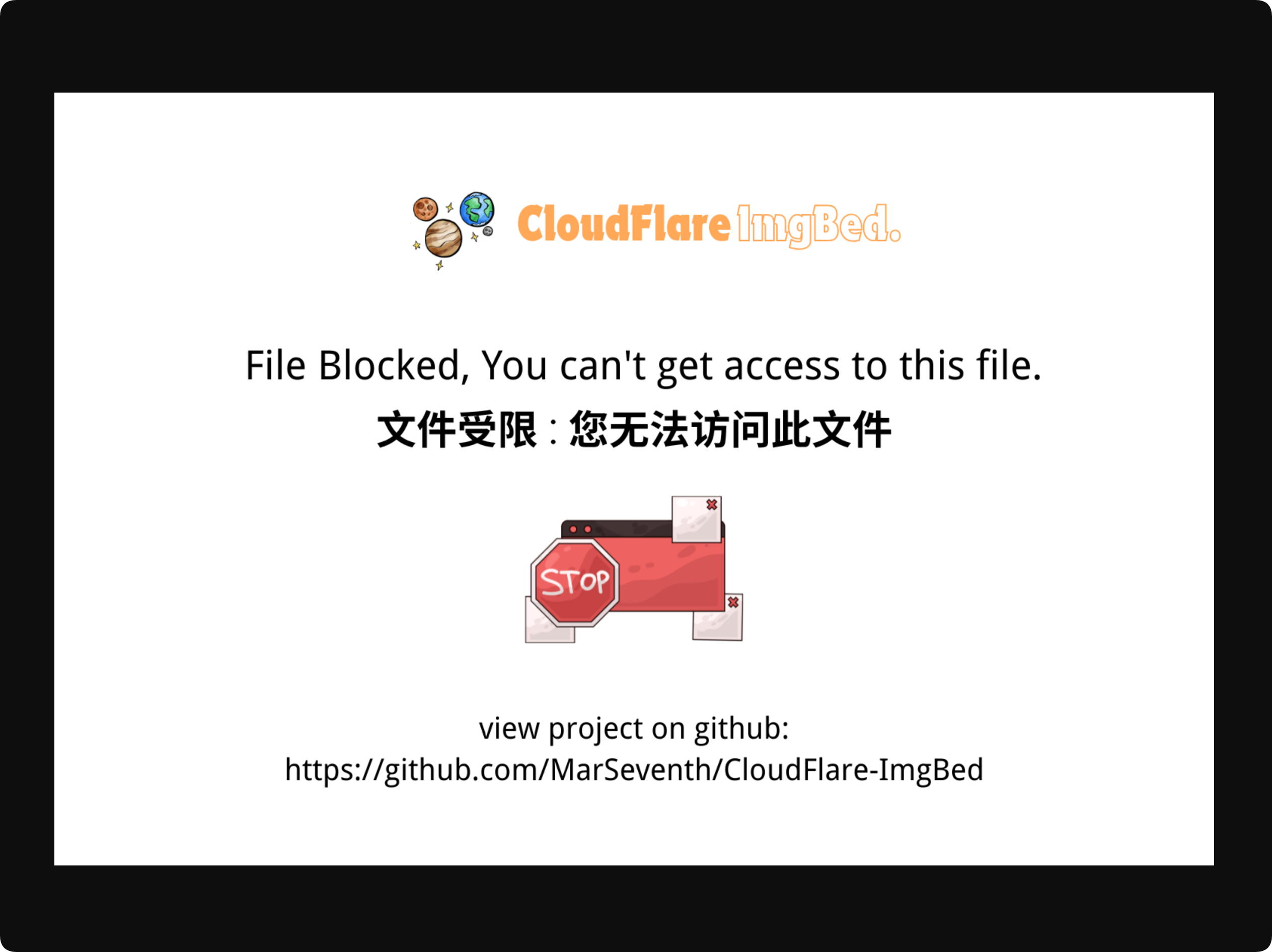 Restricted file image