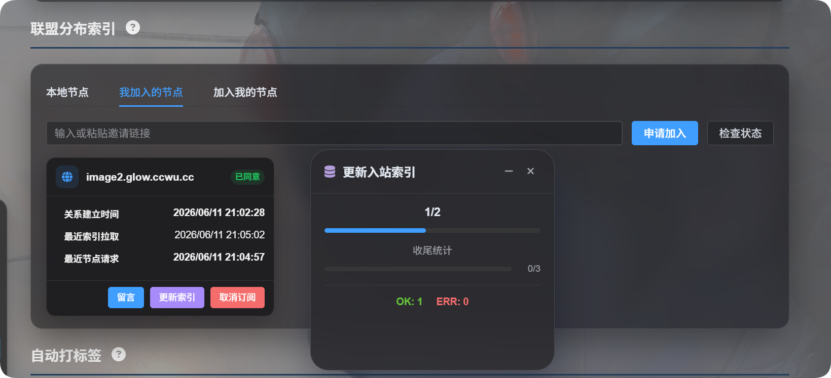Update index
