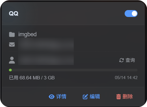 Quota query success