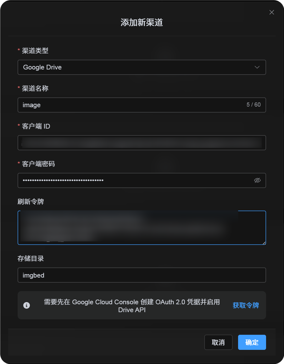 Fill client details in ImgHost