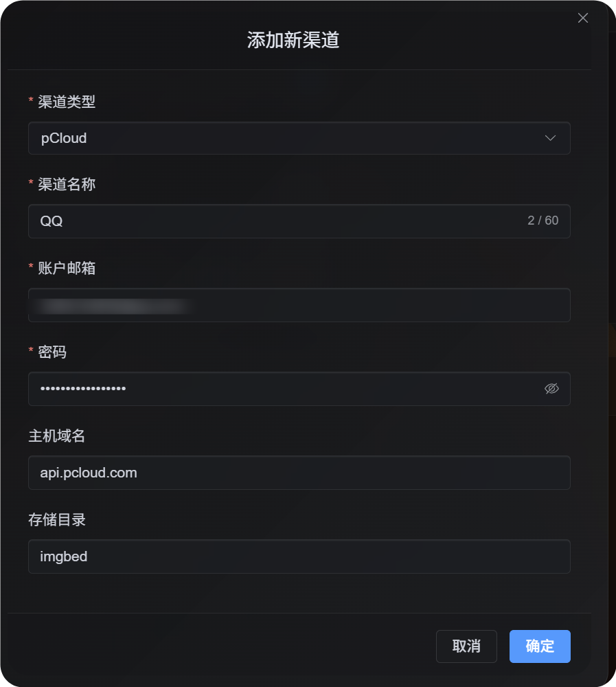Configure channel