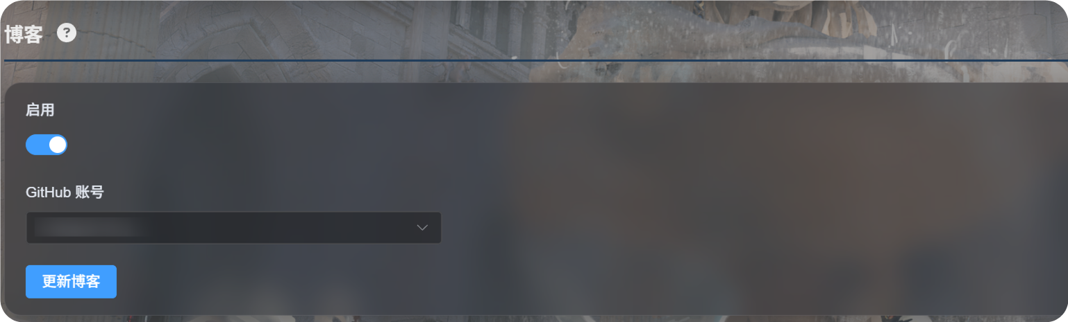Blog settings